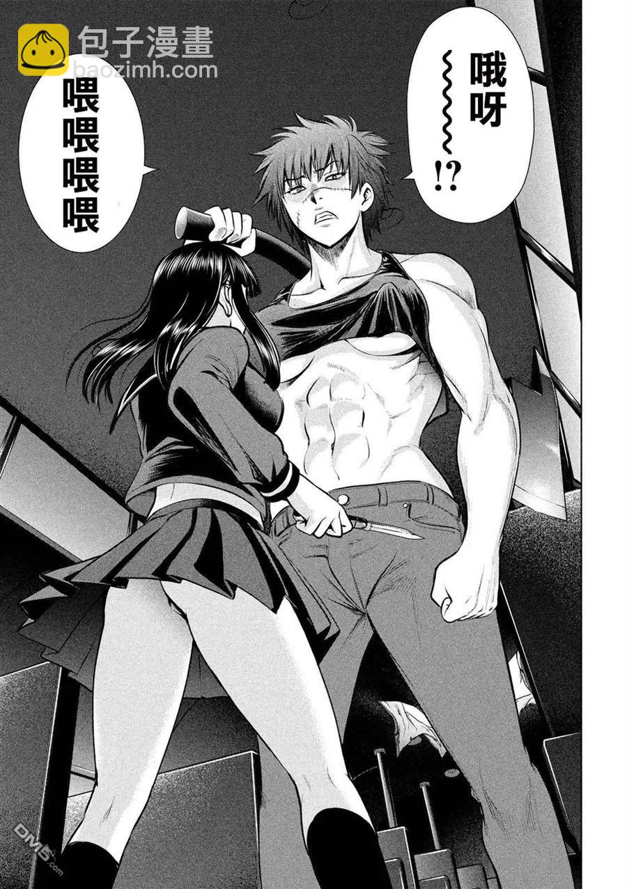 《邪灵附体》第76话 初次的爱爱 第18页