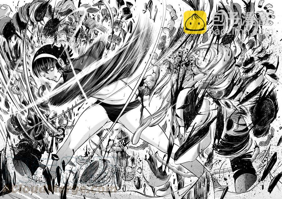 《邪灵附体》第73话 一亿个肉片 第4页