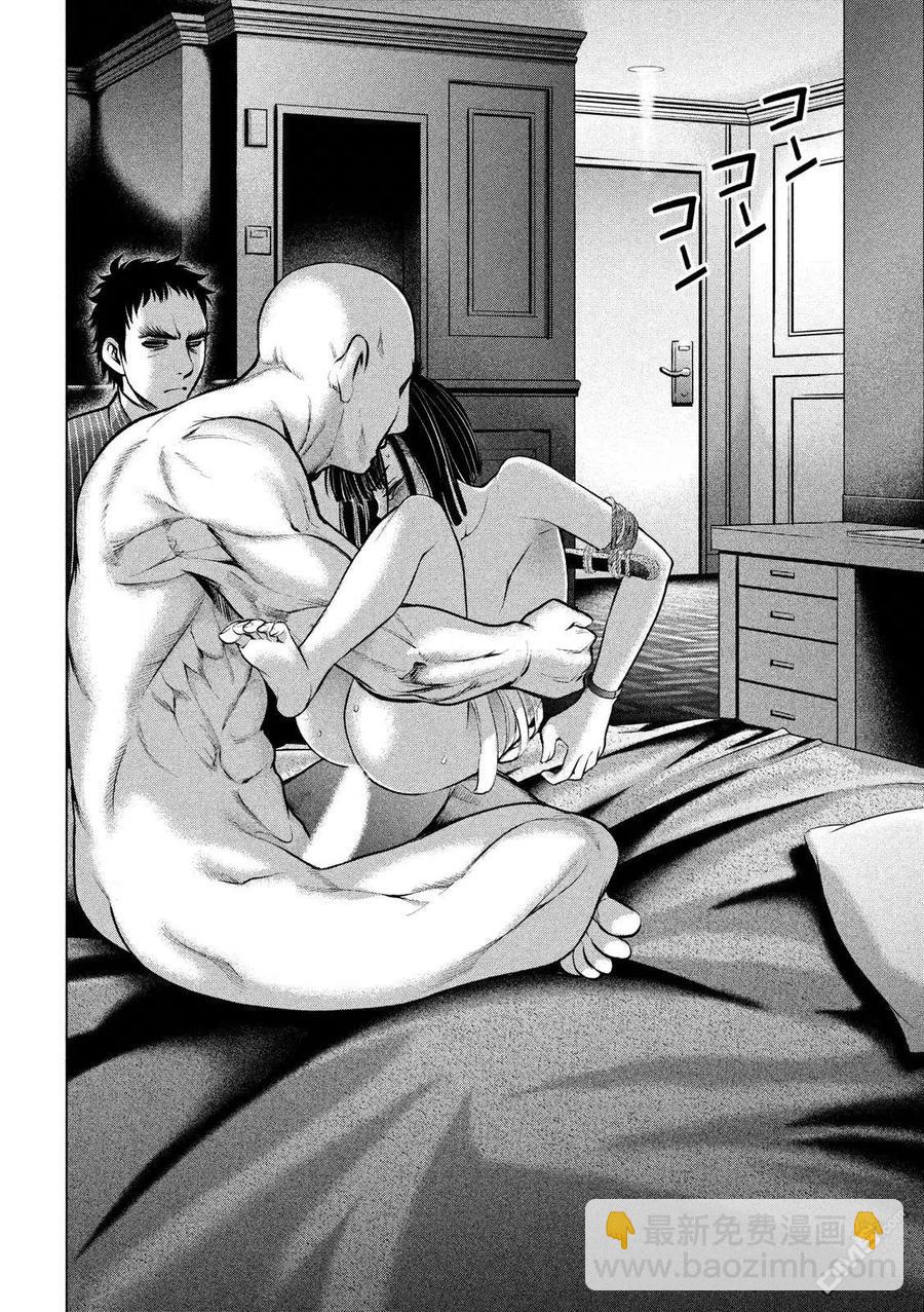 《邪灵附体》第74话 限界 第12页