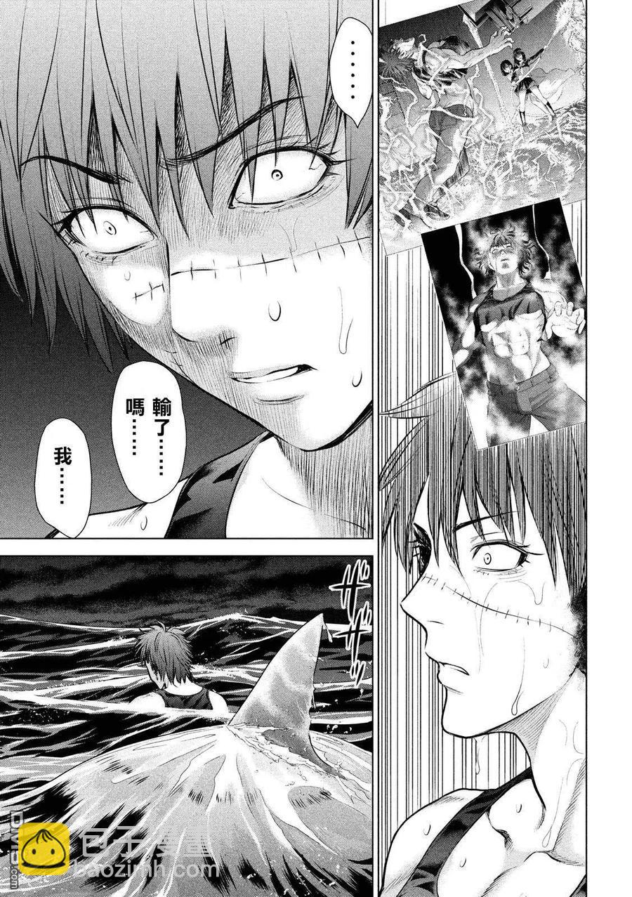 《邪灵附体》第80话 捕缚 第5页