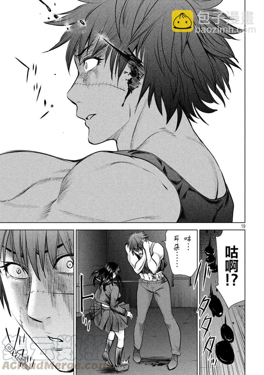 《邪灵附体》第78话 风气球大礼 第19页