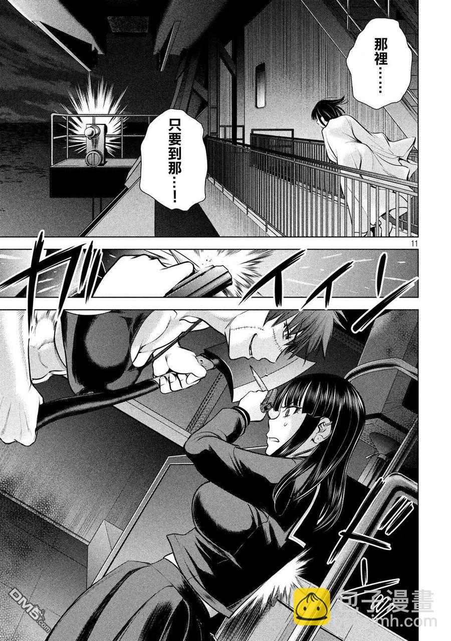 《邪灵附体》第77话 摔跤手神崎 第11页
