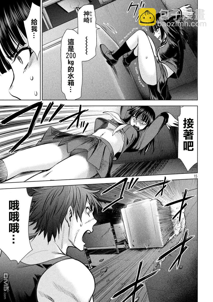 《邪灵附体》第77话 摔跤手神崎 第15页