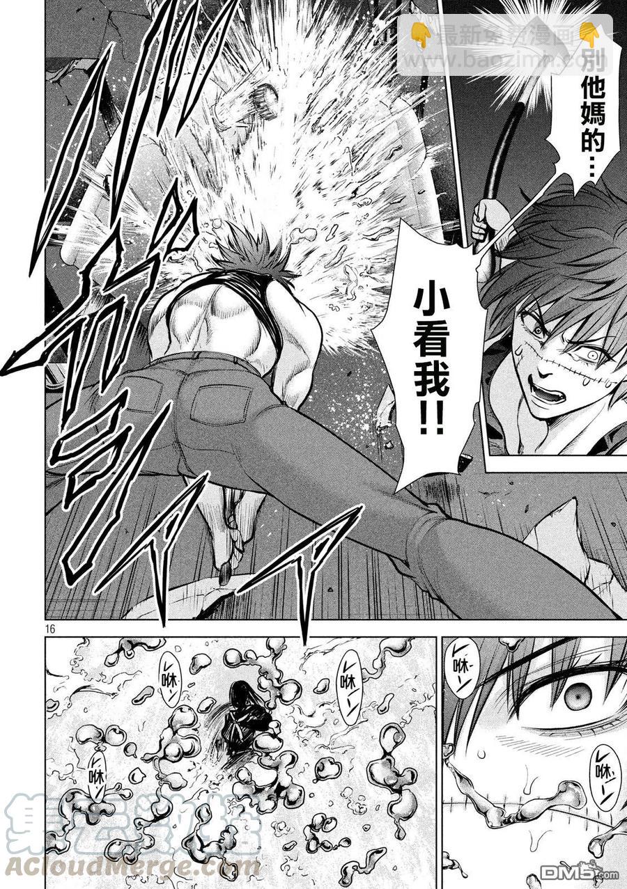 《邪灵附体》第77话 摔跤手神崎 第16页