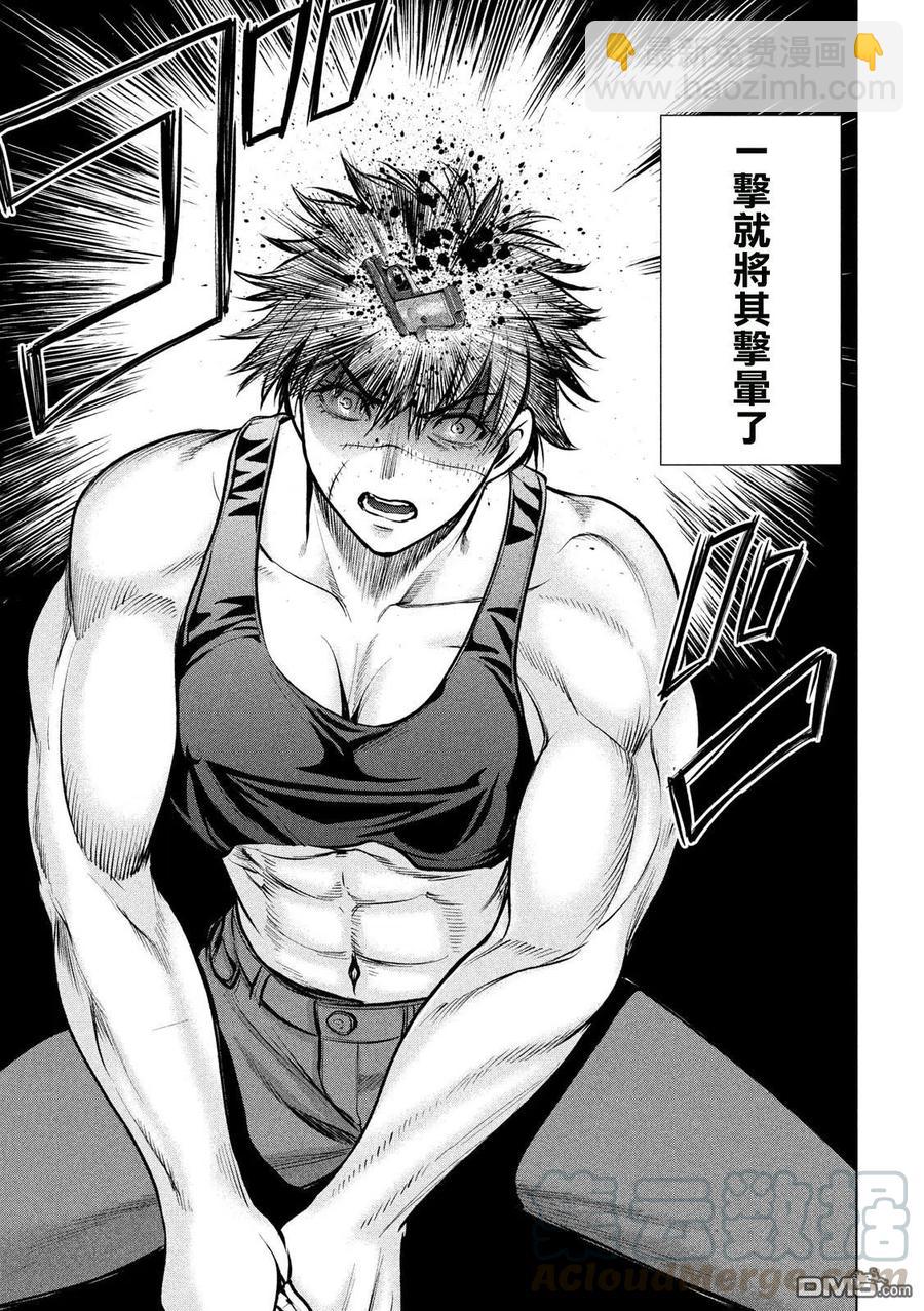 《邪灵附体》第77话 摔跤手神崎 第19页