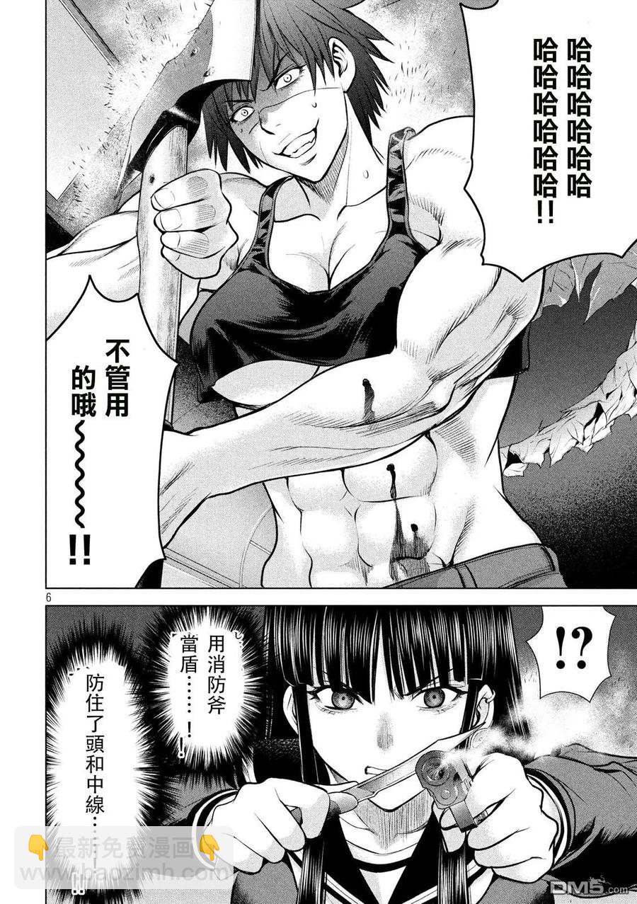 《邪灵附体》第77话 摔跤手神崎 第6页