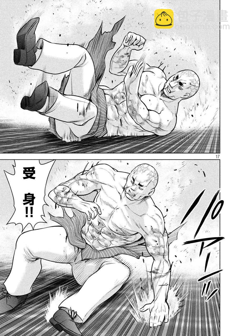 《邪灵附体》第83话 柔道5段 第17页