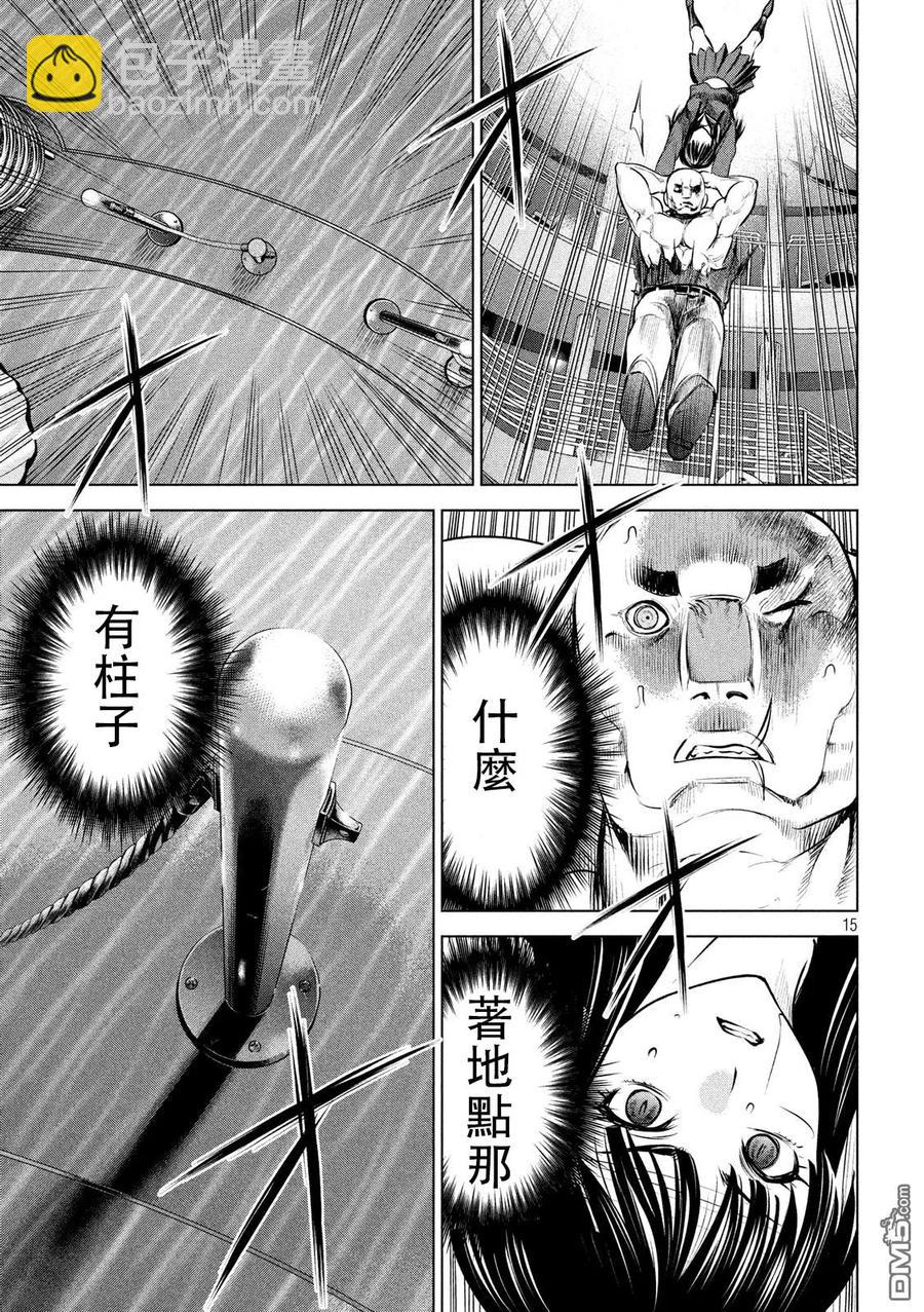 《邪灵附体》第88话 空中战 第14页