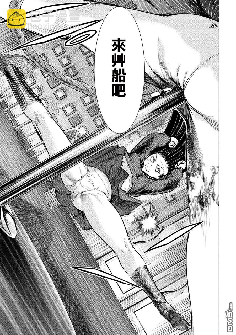 《邪灵附体》第88话 空中战 第18页