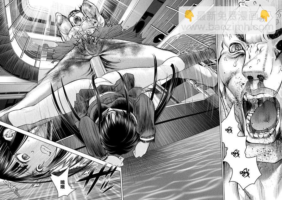 《邪灵附体》第89话 因果报应 第5页