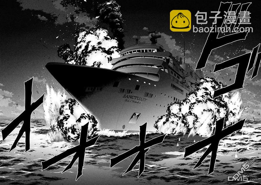 《邪灵附体》第92话 普通的杀人犯 第12页