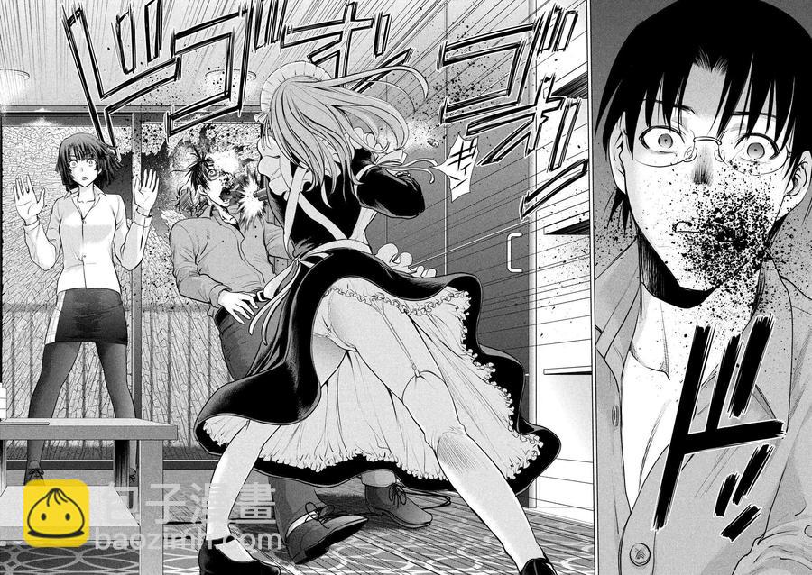 《邪灵附体》第91话 实验动物 第18页