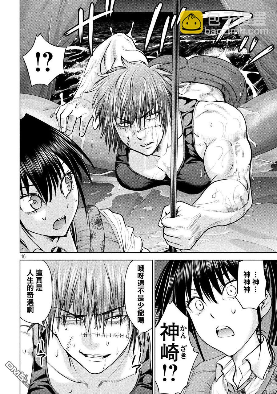《邪灵附体》第94话 沉没 第15页