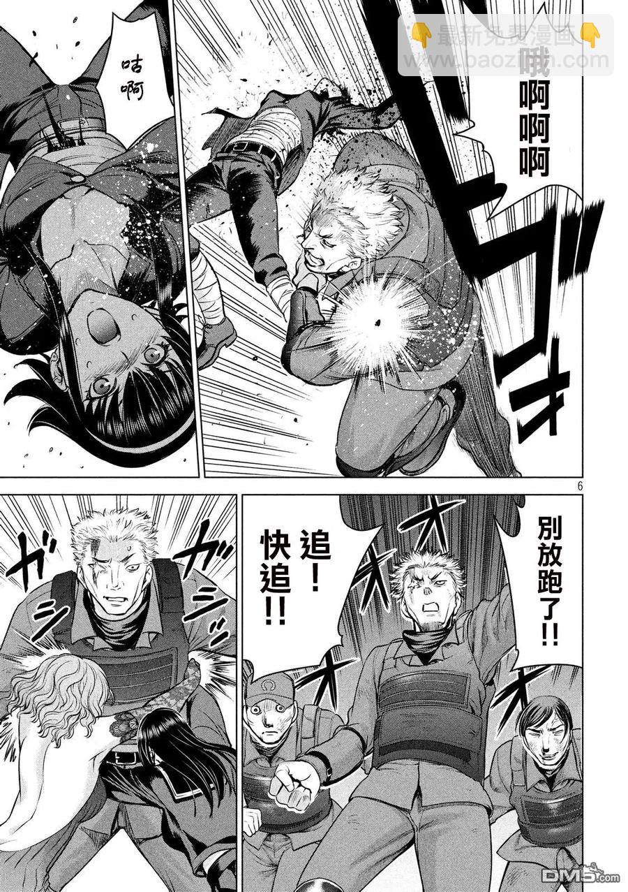 《邪灵附体》第97话 逃亡剧 第6页