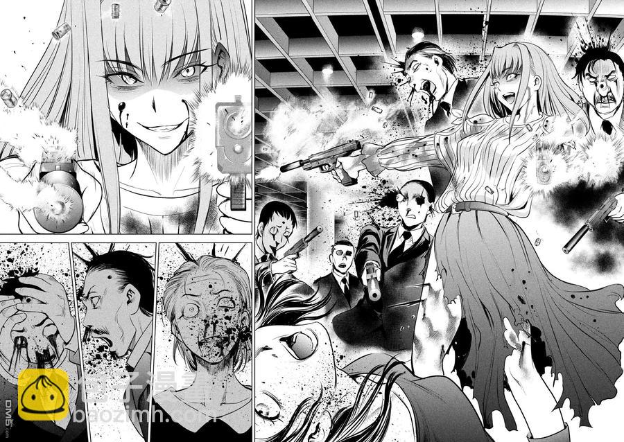 《邪灵附体》第100话 我之中的恶魔 第9页