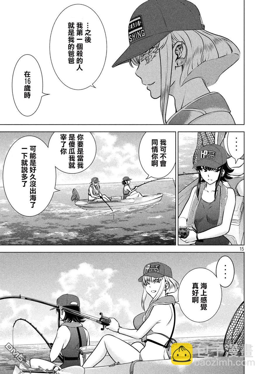 《邪灵附体》第104话 海钓 第14页