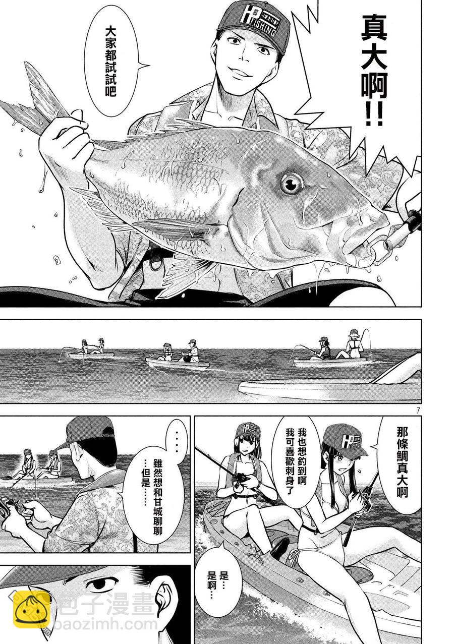 《邪灵附体》第104话 海钓 第6页