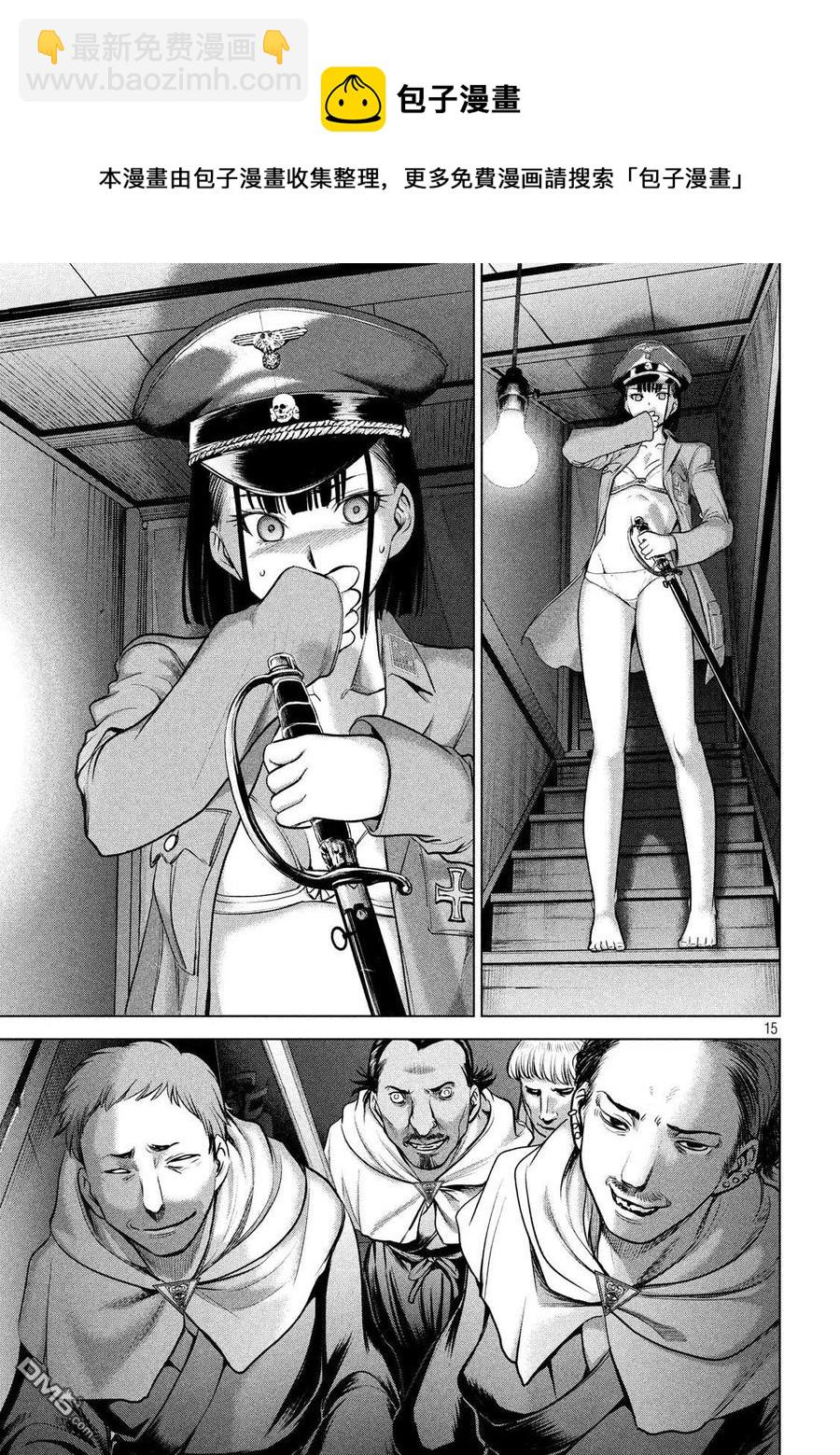 《邪灵附体》第111话 布莱恩 第14页