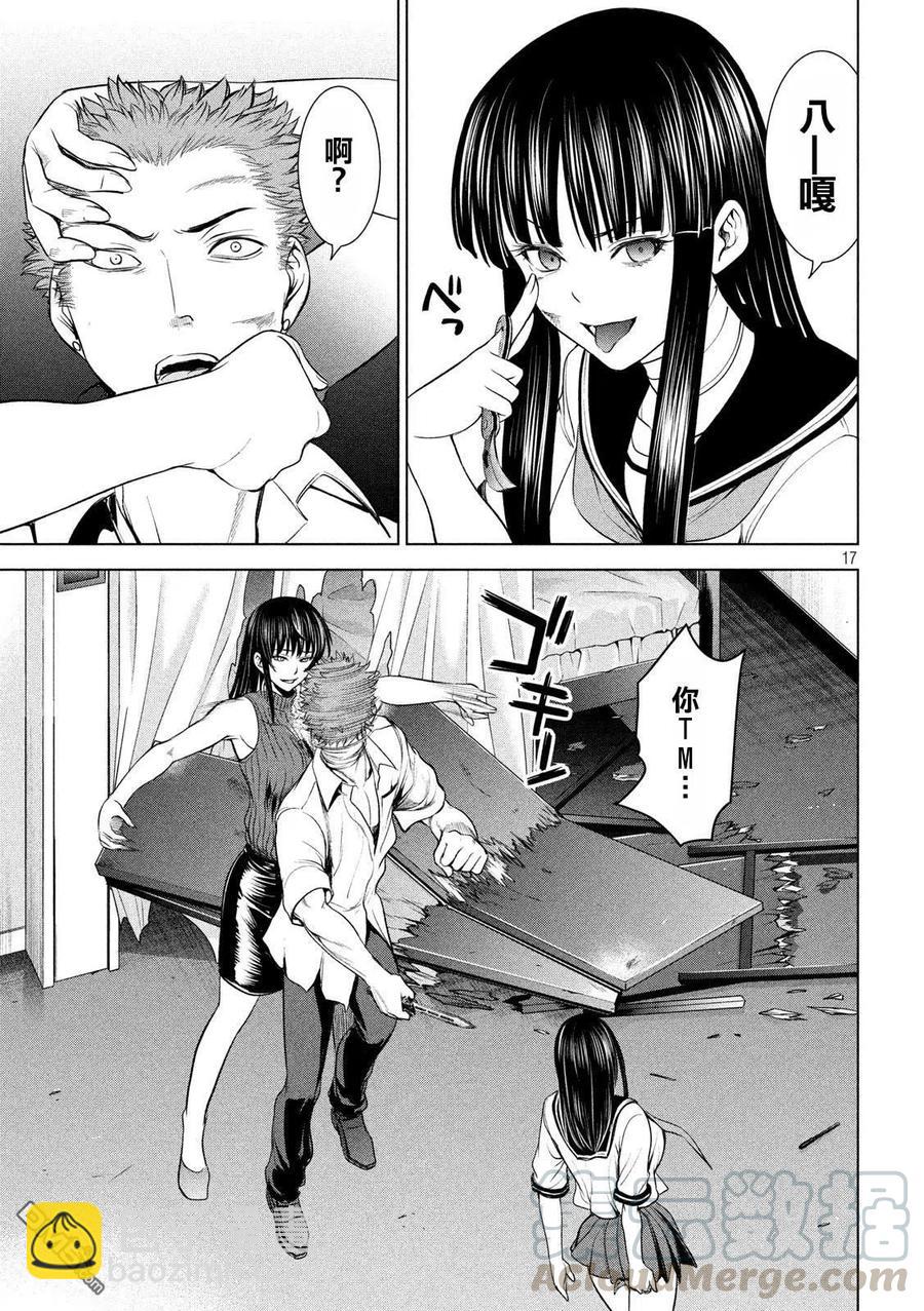 《邪灵附体》第116话 卢卡斯VS.卢卡斯 第16页