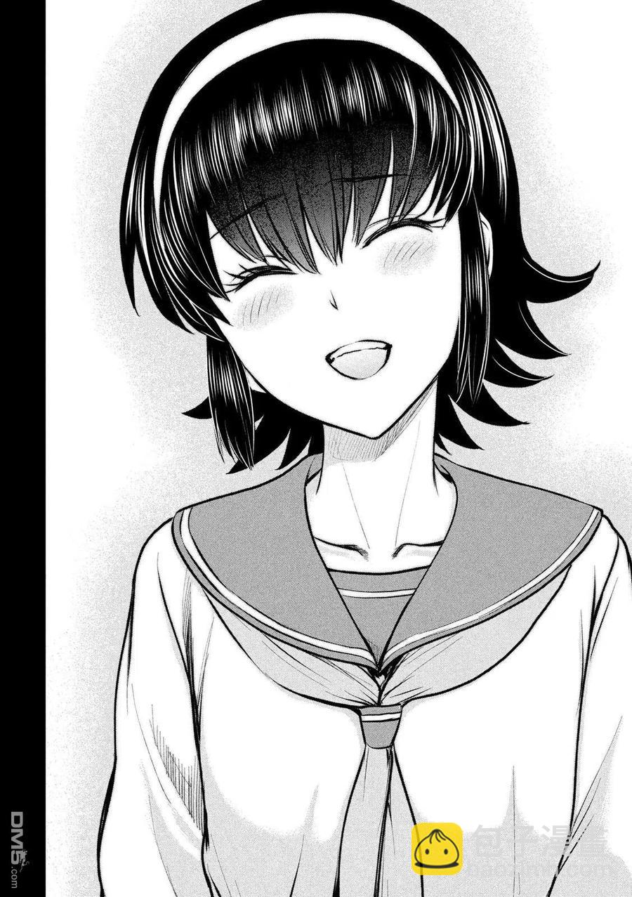《邪灵附体》第130话 龙野和绫 第18页
