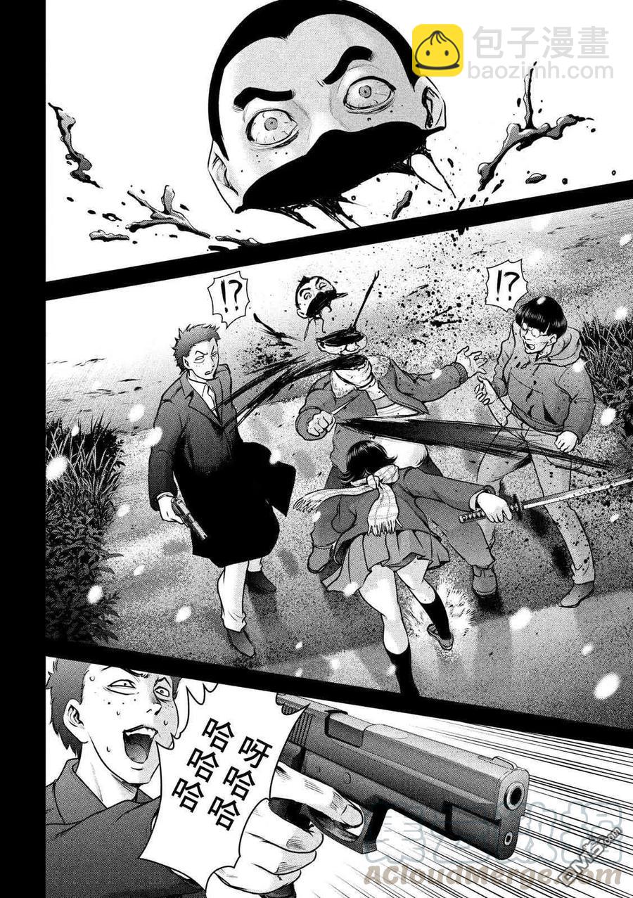 《邪灵附体》第132话 开花 第13页