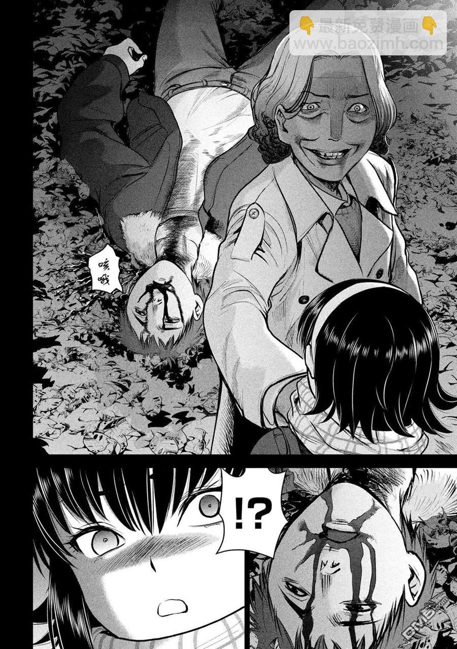 《邪灵附体》第131话 村庄的变化 第14页