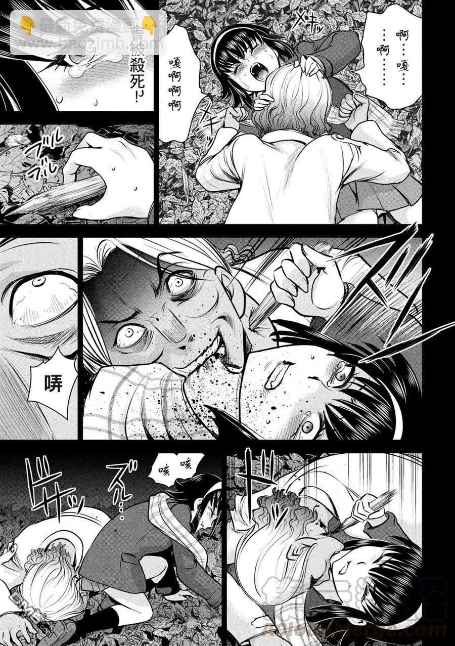《邪灵附体》第131话 村庄的变化 第19页