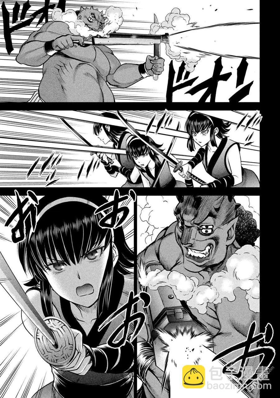 《邪灵附体》第131话 村庄的变化 第9页