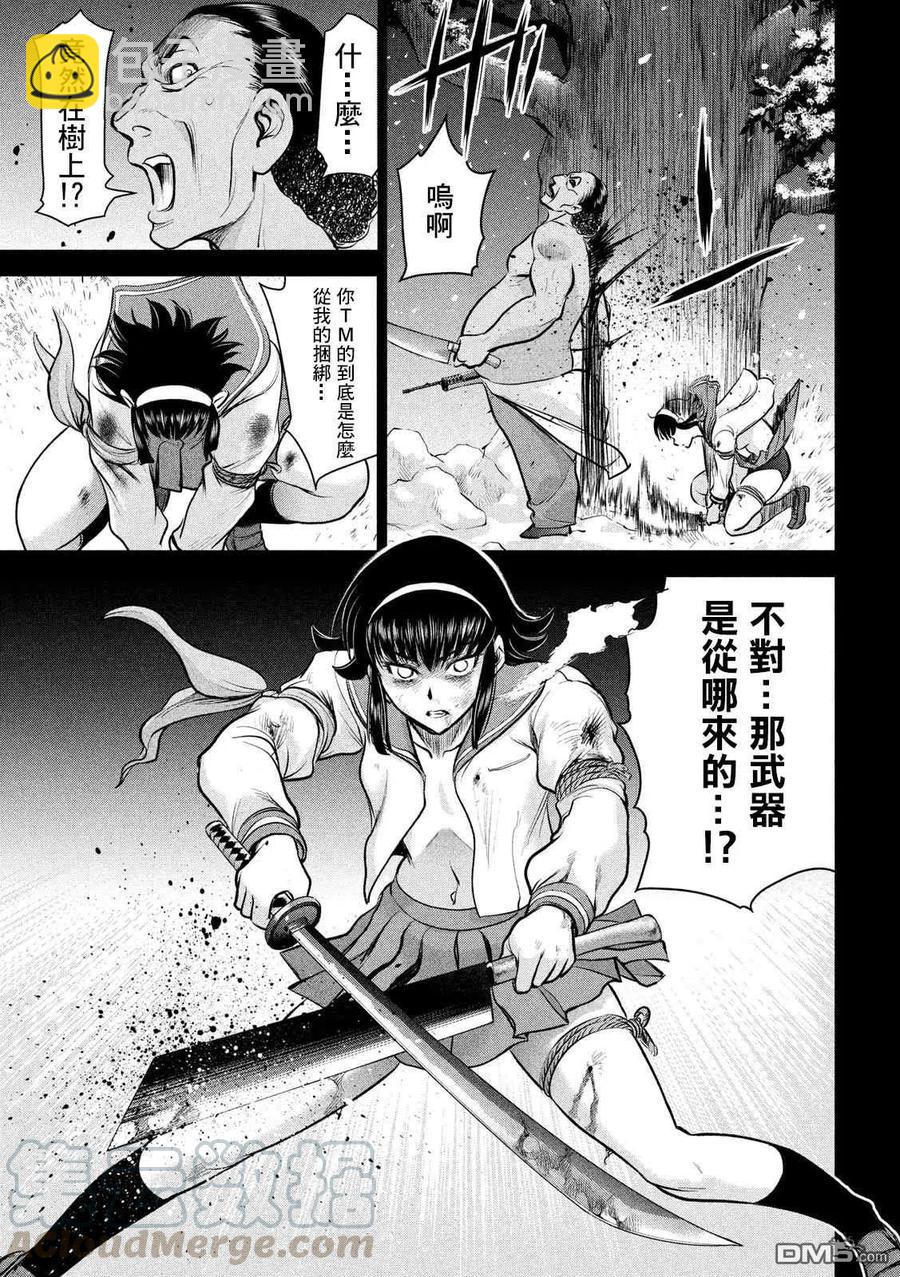 《邪灵附体》第135话 睦雄 第7页