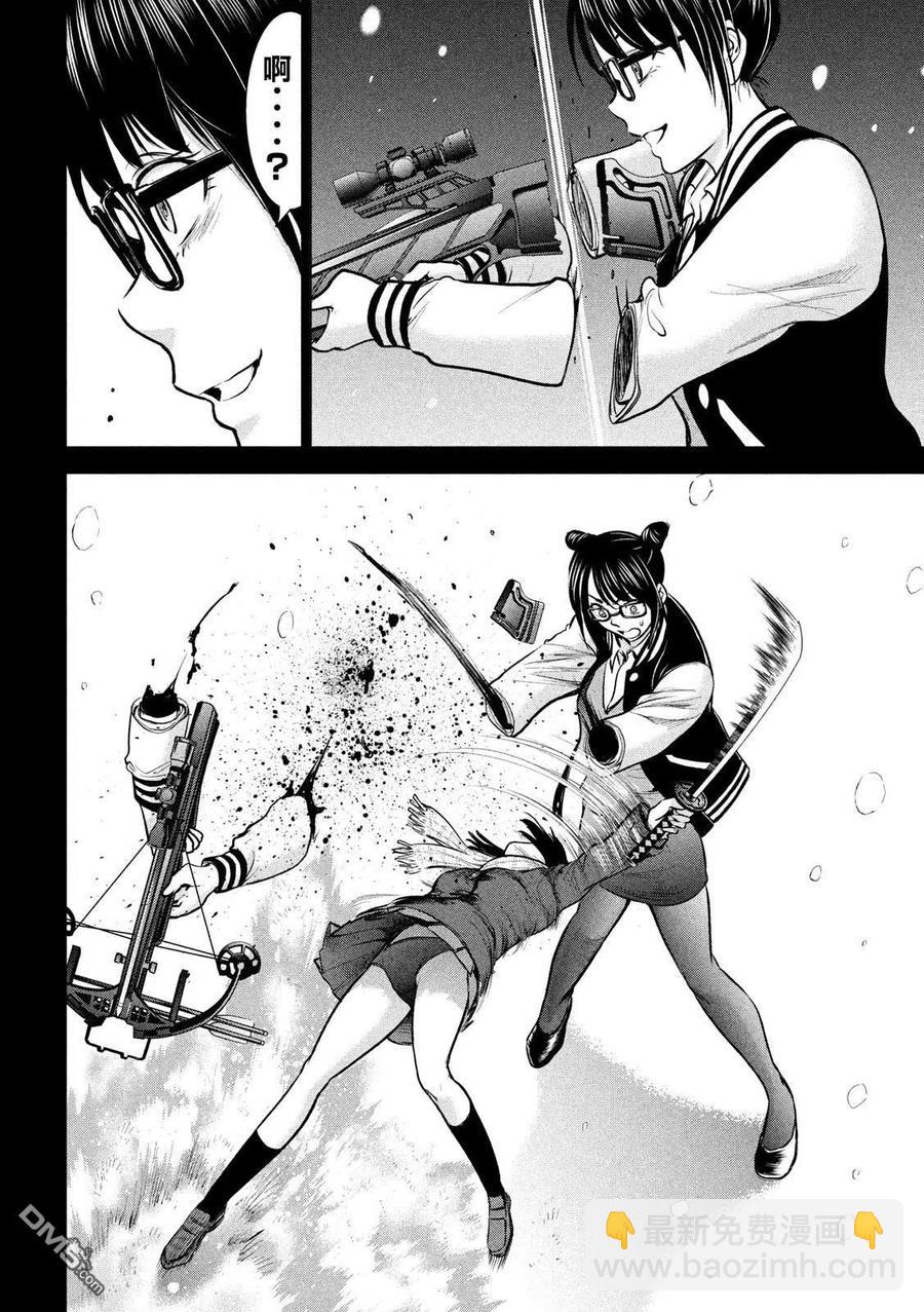 《邪灵附体》第133话 村中杀人鬼 第12页