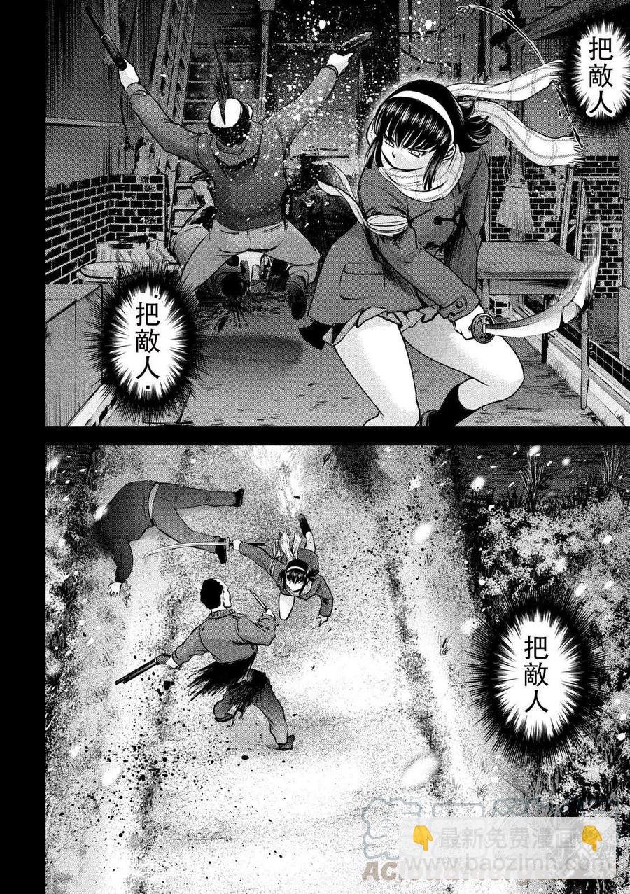 《邪灵附体》第133话 村中杀人鬼 第16页