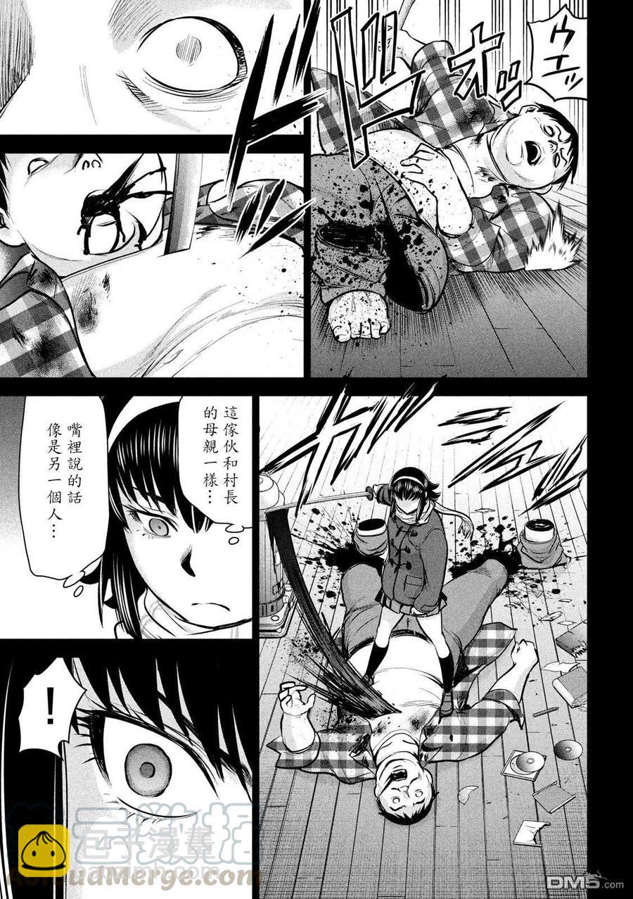 《邪灵附体》第133话 村中杀人鬼 第7页