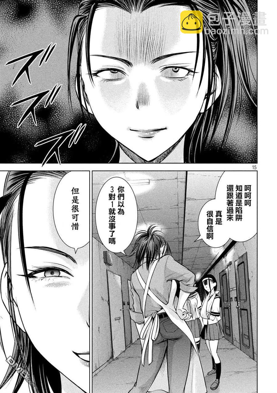 《邪灵附体》第139话 钥匙卡 第15页