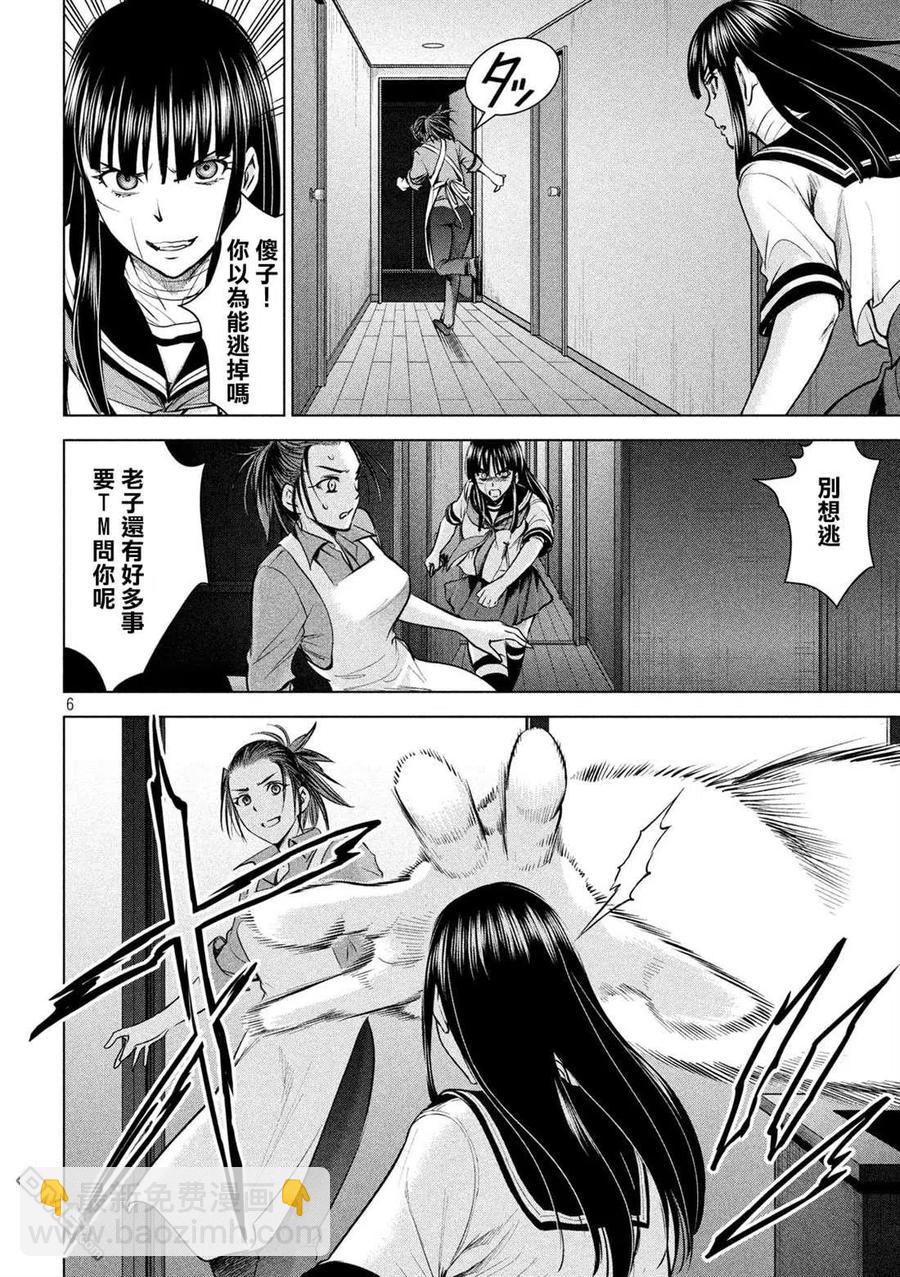 《邪灵附体》第140话 伏魔殿 第6页