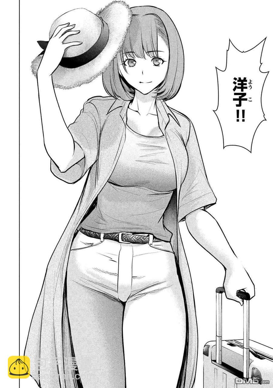 《邪灵附体》第137话 冲入准备完成 第11页