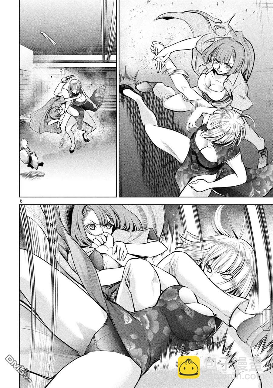 《邪灵附体》第146话 爆发前后 第6页