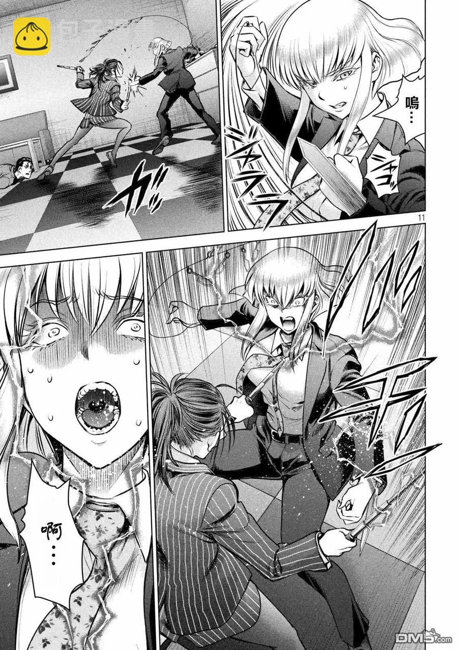 《邪灵附体》第149话 泰德邦迪 第12页