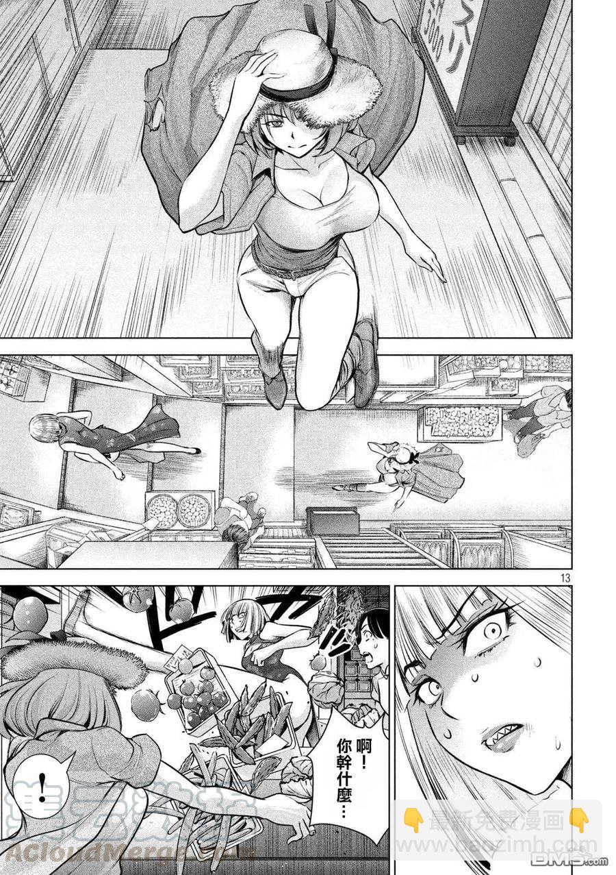 《邪灵附体》第155话 战局 第13页