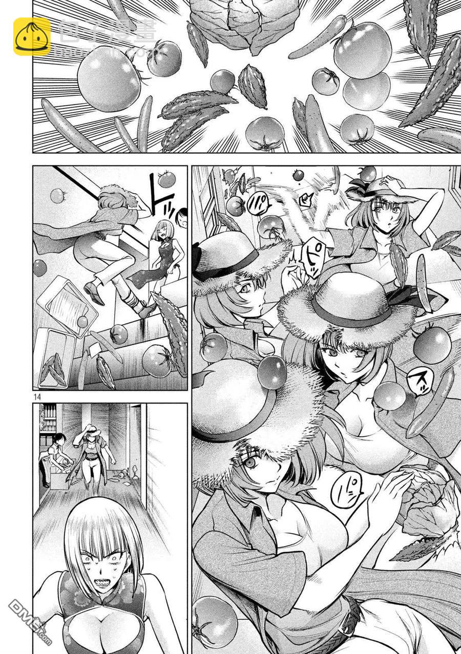 《邪灵附体》第155话 战局 第14页