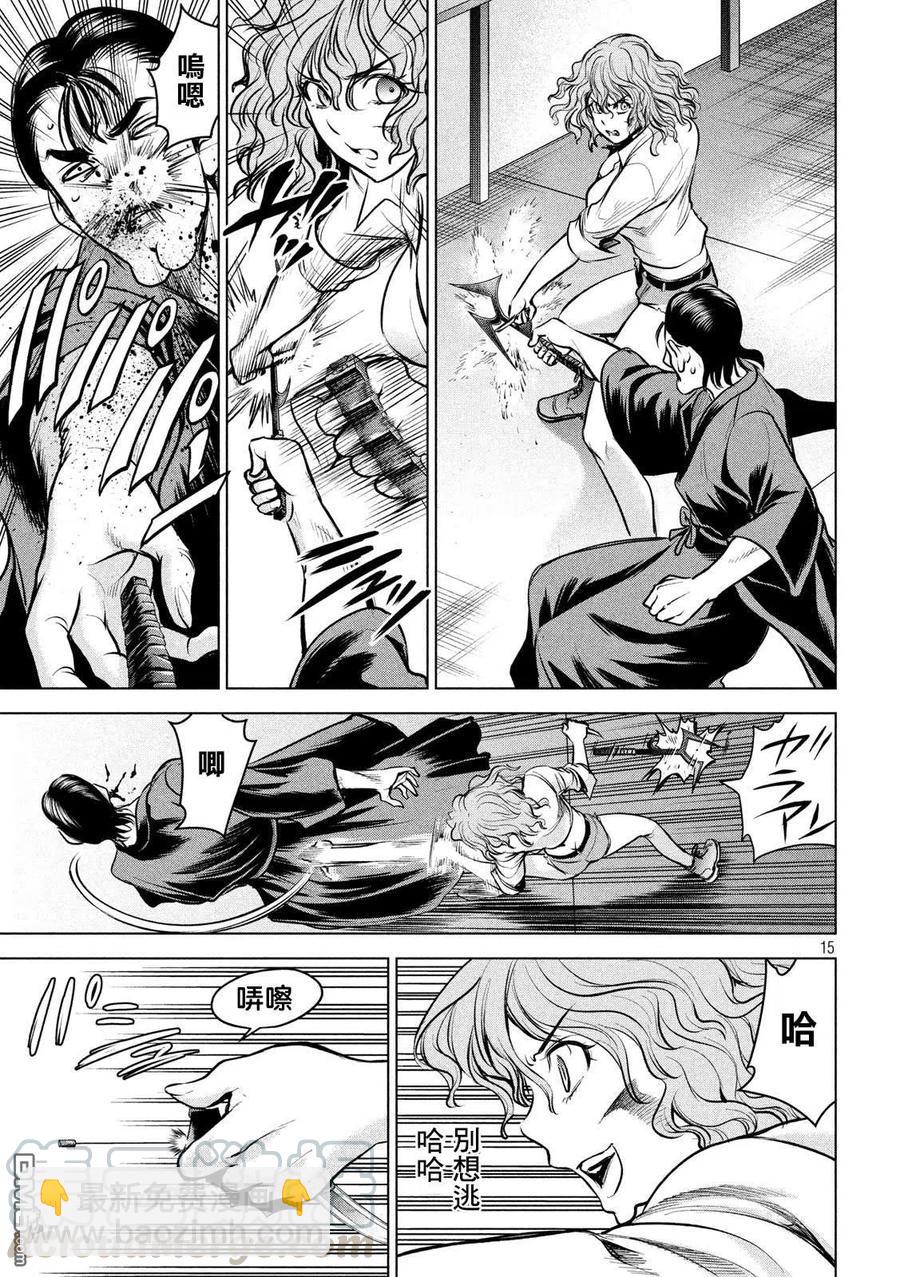《邪灵附体》第156话 鄂 第13页