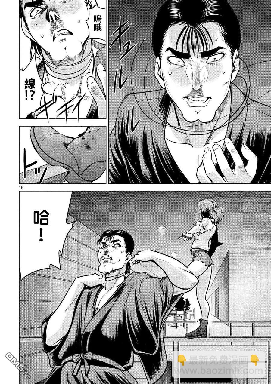 《邪灵附体》第156话 鄂 第14页