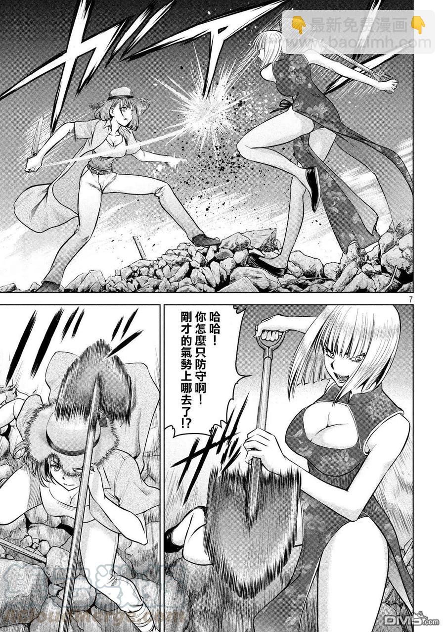 《邪灵附体》第156话 鄂 第7页