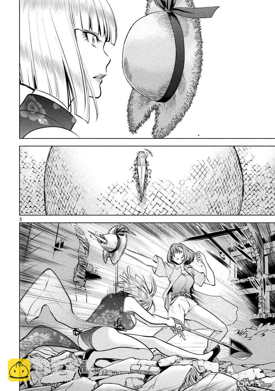 《邪灵附体》第156话 鄂 第8页