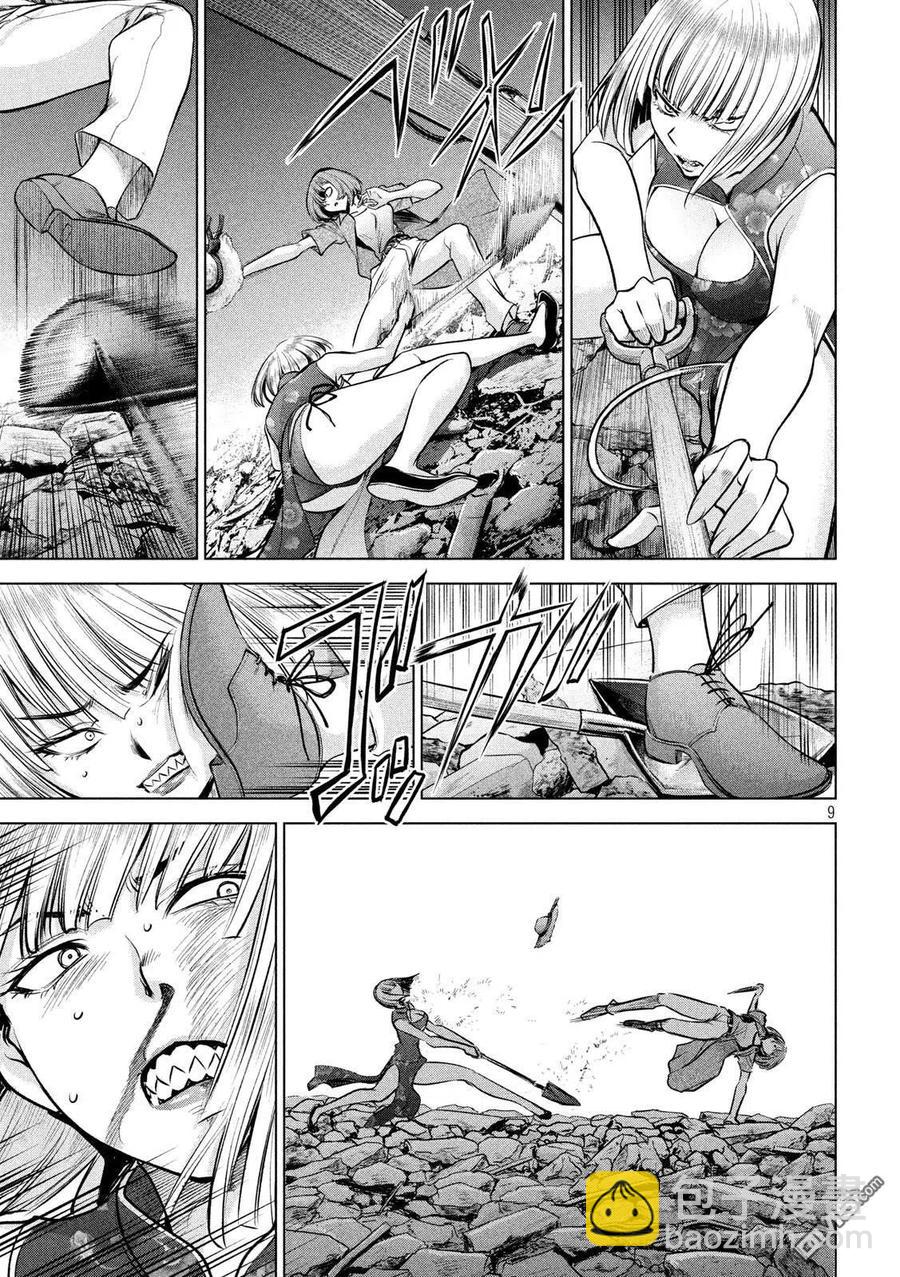 《邪灵附体》第156话 鄂 第9页