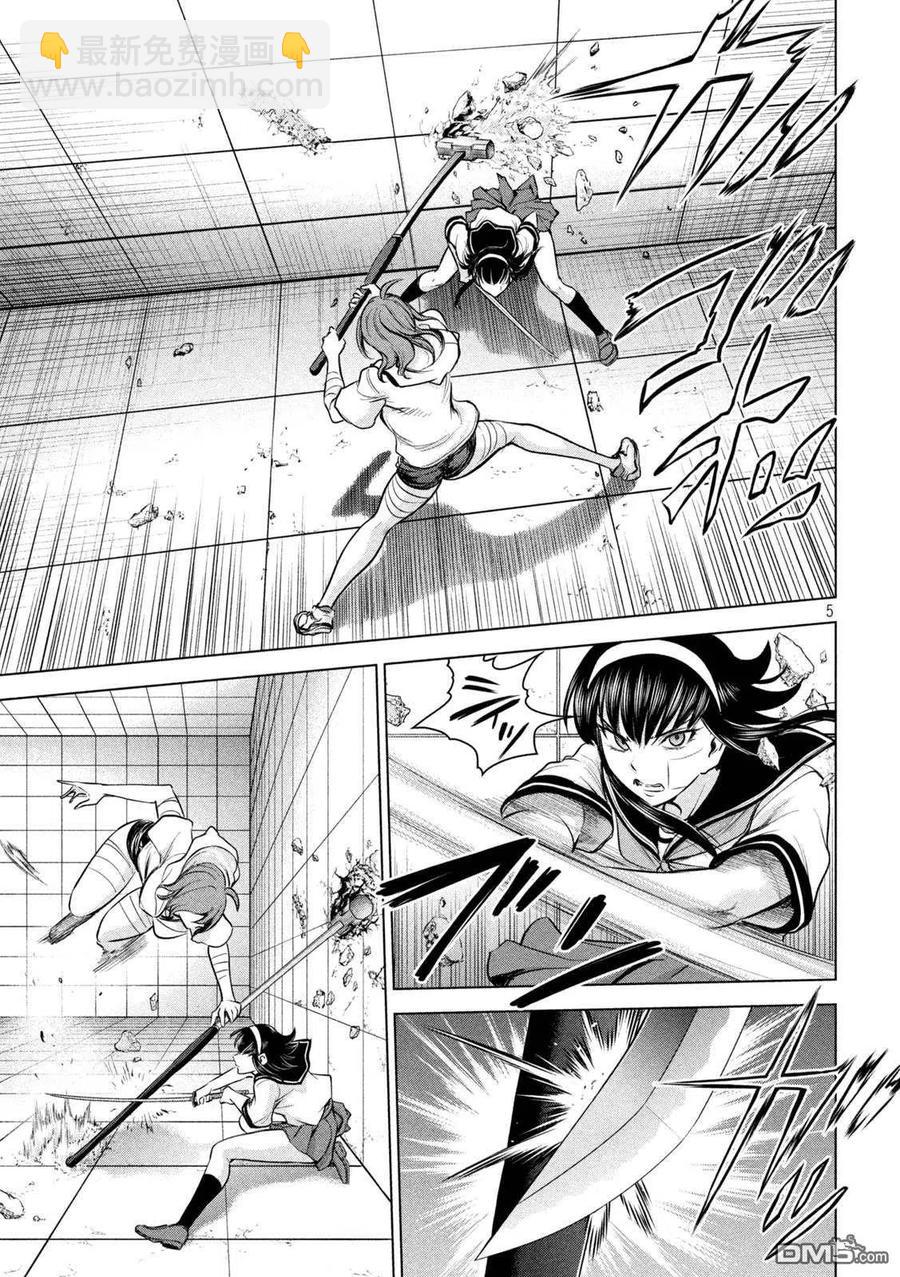 《邪灵附体》第160话 最高杰作 第5页