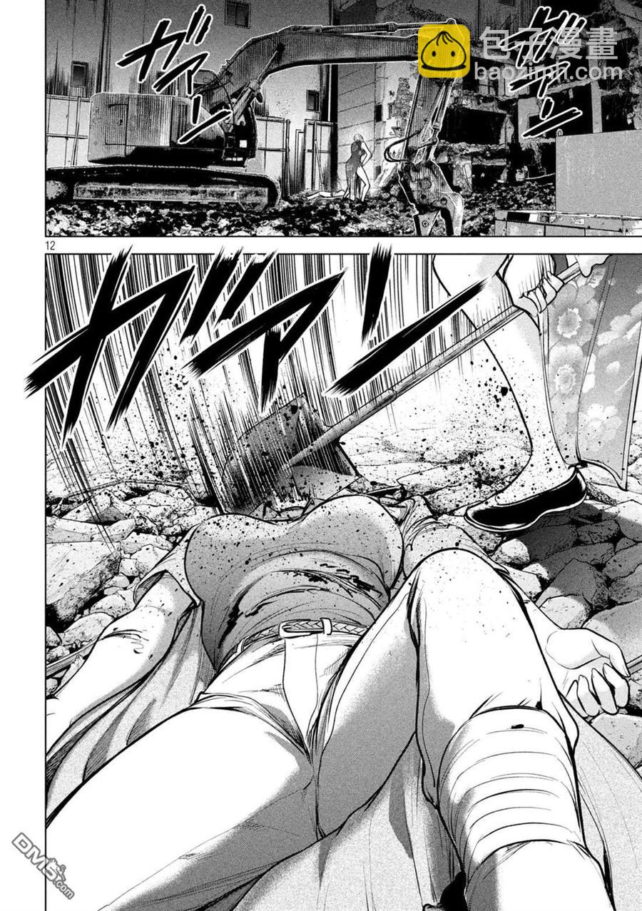 《邪灵附体》第157话 真理央的结局 第12页