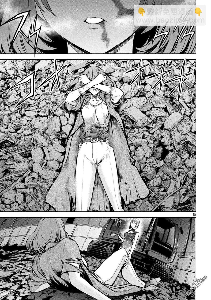 《邪灵附体》第157话 真理央的结局 第15页