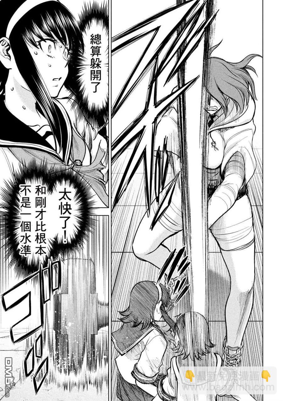 《邪灵附体》第161话 最棒与最强 第5页