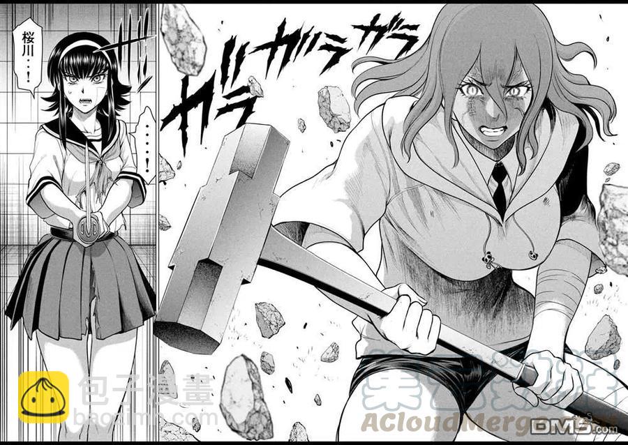 《邪灵附体》第161话 最棒与最强 第7页