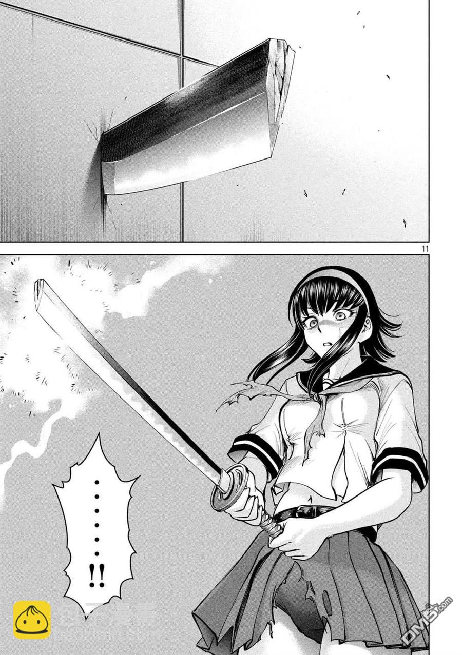 《邪灵附体》第161话 最棒与最强 第9页